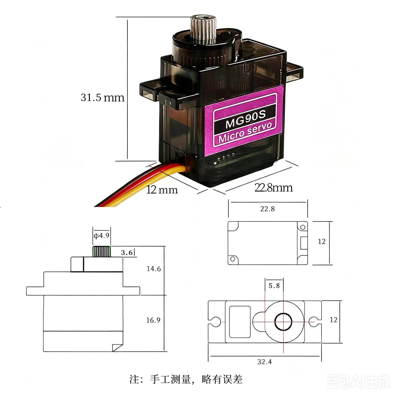 MG90S Servo 5/10/20/40Pcs All  - Drone Rc Jet 评论和价格
